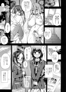 (C87) [Fatalpulse (Asanagi)] VictimGirlsR JK de Refre -Flesh & Refresh- - page 40