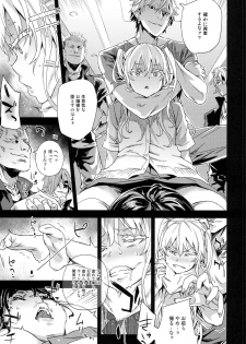 (C87) [Fatalpulse (Asanagi)] VictimGirlsR JK de Refre -Flesh & Refresh- - page 28