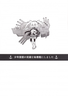 [Makino Eki (Makinosaka Shinichi)] Shounen Teitoku ga Musashi wo Hisho-Kan ni Shimashita (Kantai Collection) [Digital] - page 2