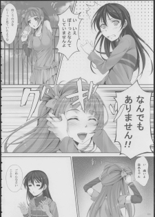 (C86) [Hyakuichi Shiki (Mukunokino Isshiki)] Love Love (Love Live!) - page 4