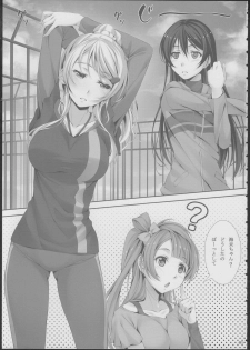 (C86) [Hyakuichi Shiki (Mukunokino Isshiki)] Love Love (Love Live!) - page 3