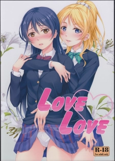 (C86) [Hyakuichi Shiki (Mukunokino Isshiki)] Love Love (Love Live!) - page 1