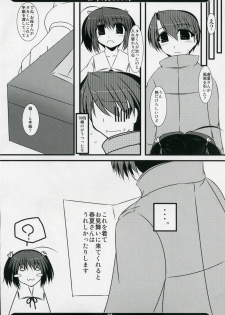 (CT9) [Shichiyou Souryuujin (Soushin Souma)] Oreteki Heartbreak Shot (ToHeart2) - page 23