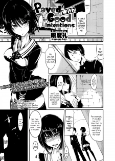 [Ganmarei] Paved with Good Intentions (COMIC Megastore Alpha 2014-12) [English] =LWB= - page 1