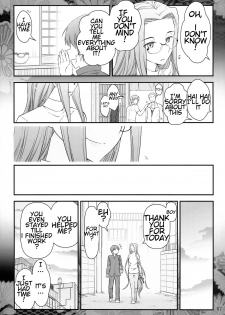 [Gamute de Kotei (Ohmi Takeshi)] Fate/stay night Rider-san to Shounen no Nichijou (Fate/stay night) [English] [farfallavendetta] - page 9
