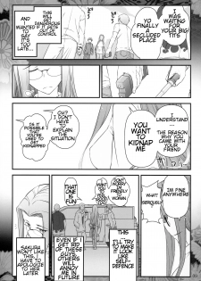 [Gamute de Kotei (Ohmi Takeshi)] Fate/stay night Rider-san to Shounen no Nichijou (Fate/stay night) [English] [farfallavendetta] - page 11
