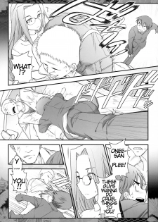 [Gamute de Kotei (Ohmi Takeshi)] Fate/stay night Rider-san to Shounen no Nichijou (Fate/stay night) [English] [farfallavendetta] - page 12