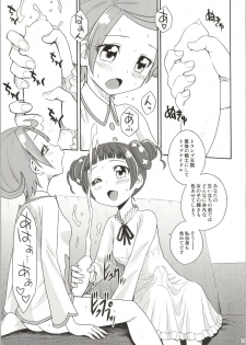 (C86) [Jam Kingdom (Jam Ouji)] Dokidoki! Precious Wedding (Dokidoki! Precure) - page 4