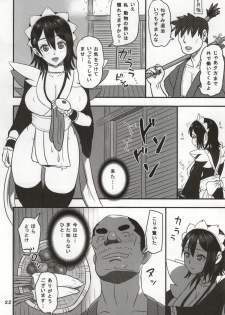 (C86) [Roshiman (Arimura Ario)] Kesshite Nozokanai de Kudasai ne (Samurai Spirits) - page 19