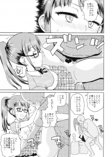 (C87) [Vagina Dentata (Hirota Masatane)] Mirei no Ochipo hiroi (PriPara) - page 5