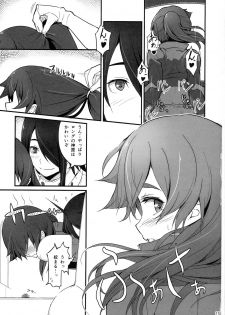 (C87) [Dasaku-ya (Izumi) Kobo (Piro)] Suruga Drive (Bakemonogatari) - page 18