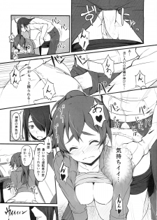 (C87) [Dasaku-ya (Izumi) Kobo (Piro)] Suruga Drive (Bakemonogatari) - page 16