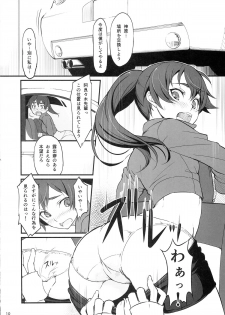 (C87) [Dasaku-ya (Izumi) Kobo (Piro)] Suruga Drive (Bakemonogatari) - page 11