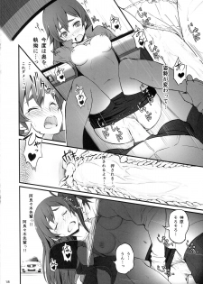 (C87) [Dasaku-ya (Izumi) Kobo (Piro)] Suruga Drive (Bakemonogatari) - page 19