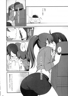 (C87) [Dasaku-ya (Izumi) Kobo (Piro)] Suruga Drive (Bakemonogatari) - page 3