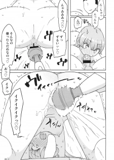 (C87) [Semimogura (Yoshiie)] Saimin Katei-kyoushi no Inkou - page 20