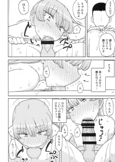 (C87) [Semimogura (Yoshiie)] Saimin Katei-kyoushi no Inkou - page 19
