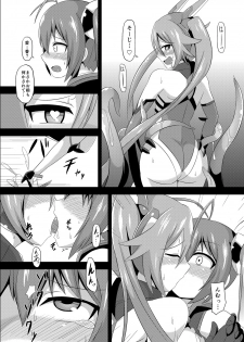 [Ikameshi Shokudou (Ikameshi)] Twin Tentacles (Ore, Twintail ni Narimasu.) [Digital] - page 12