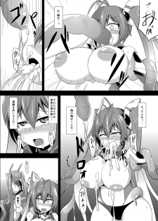 [Ikameshi Shokudou (Ikameshi)] Twin Tentacles (Ore, Twintail ni Narimasu.) [Digital] - page 11
