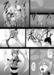 [Ikameshi Shokudou (Ikameshi)] Twin Tentacles (Ore, Twintail ni Narimasu.) [Digital] - page 5