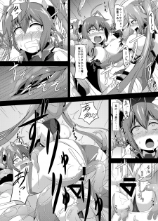 [Ikameshi Shokudou (Ikameshi)] Twin Tentacles (Ore, Twintail ni Narimasu.) [Digital] - page 19