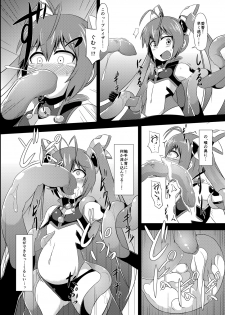 [Ikameshi Shokudou (Ikameshi)] Twin Tentacles (Ore, Twintail ni Narimasu.) [Digital] - page 7
