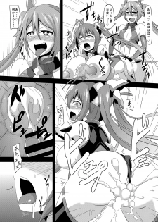 [Ikameshi Shokudou (Ikameshi)] Twin Tentacles (Ore, Twintail ni Narimasu.) [Digital] - page 17