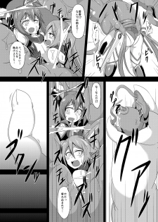 [Ikameshi Shokudou (Ikameshi)] Twin Tentacles (Ore, Twintail ni Narimasu.) [Digital] - page 4