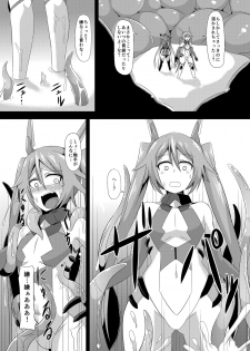 [Ikameshi Shokudou (Ikameshi)] Twin Tentacles (Ore, Twintail ni Narimasu.) [Digital] - page 6