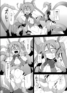 [Ikameshi Shokudou (Ikameshi)] Twin Tentacles (Ore, Twintail ni Narimasu.) [Digital] - page 8