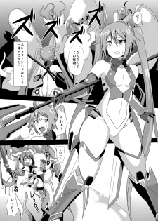 [Ikameshi Shokudou (Ikameshi)] Twin Tentacles (Ore, Twintail ni Narimasu.) [Digital] - page 2