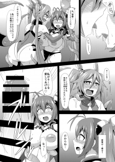 [Ikameshi Shokudou (Ikameshi)] Twin Tentacles (Ore, Twintail ni Narimasu.) [Digital] - page 13