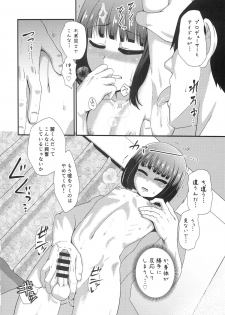 (C87) [Yuunagi no Senryokugai Butai (Nagi Ichi)] Mesu Kagura (THE IDOLM@STER SideM) - page 11