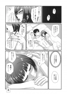 (C87) [Yuunagi no Senryokugai Butai (Nagi Ichi)] Mesu Kagura (THE IDOLM@STER SideM) - page 27