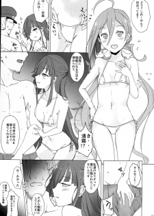 (C87) [Kuronisiki (Takaharu)] Onee-sama-tachi niwa Naisho de Senkan ni Narimasu (Kantai Collection -KanColle-) - page 6