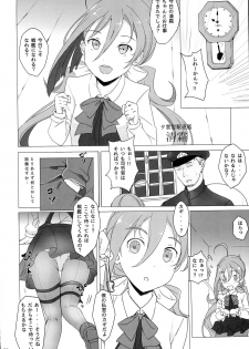 (C87) [Kuronisiki (Takaharu)] Onee-sama-tachi niwa Naisho de Senkan ni Narimasu (Kantai Collection -KanColle-) - page 3