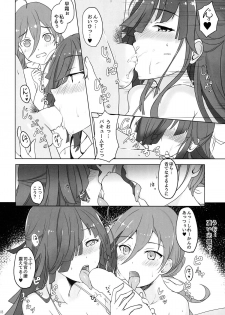 (C87) [Kuronisiki (Takaharu)] Onee-sama-tachi niwa Naisho de Senkan ni Narimasu (Kantai Collection -KanColle-) - page 17