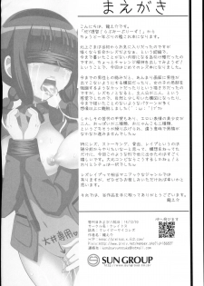 (C87) [Kleitos (Ryunosuke)] Crazy Psycho Les (Kantai Collection -KanColle-) - page 3
