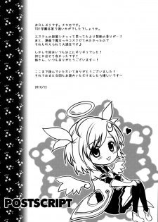 (C79) [Holiday School (Chikaya)] Oujosama no Tokkouyaku (Tales of Vesperia) [English] =Krizalid + Mira= - page 29