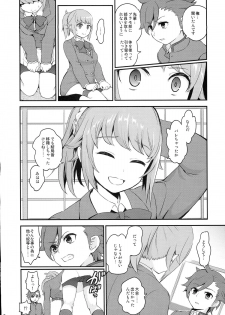 (C87) [Yamada Ichizoku. (Fukurokouji, Mokyu)] Ue no Mirai Shita no Sekai (Gundam Build Fighters Try) - page 7