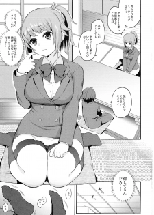 (C87) [Yamada Ichizoku. (Fukurokouji, Mokyu)] Ue no Mirai Shita no Sekai (Gundam Build Fighters Try) - page 2