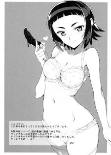 (C87) [Bonnou Stream (shri)] BIG APPLE (Gundam Build Fighters Try) - page 25