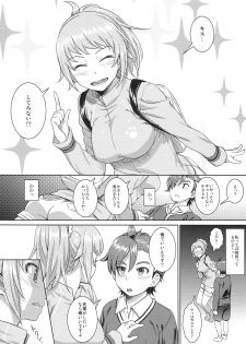 (C87) [AERODOG (inu)] Fumina no sekai (Gundam Build Fighters Try) - page 3