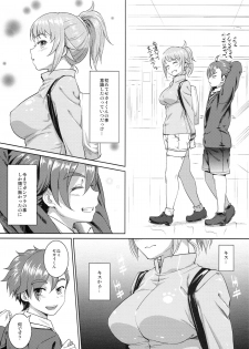 (C87) [AERODOG (inu)] Fumina no sekai (Gundam Build Fighters Try) - page 2