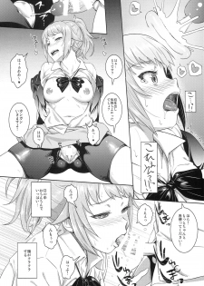 (C87) [AERODOG (inu)] Fumina no sekai (Gundam Build Fighters Try) - page 23