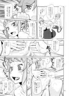 (C87) [Gerupin (Minazuki Juuzou, USSO)] Hajimete no sekai (Gundam Build Fighters Try) - page 22