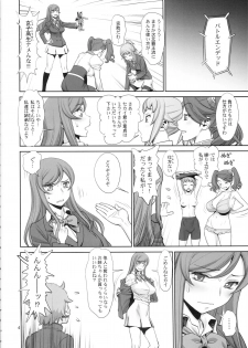 (C87) [Gerupin (Minazuki Juuzou, USSO)] Hajimete no sekai (Gundam Build Fighters Try) - page 3