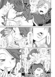 (C87) [Gerupin (Minazuki Juuzou, USSO)] Hajimete no sekai (Gundam Build Fighters Try) - page 14