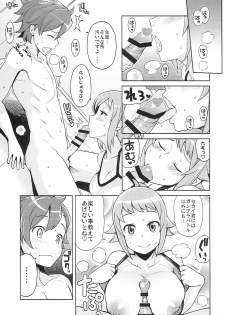 (C87) [Funi Funi Lab (Tamagoro)] Chibikko Bitch Try (Gundam Build Fighters Try) - page 8