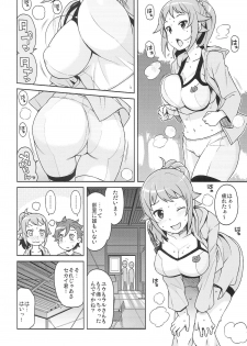 (C87) [Funi Funi Lab (Tamagoro)] Chibikko Bitch Try (Gundam Build Fighters Try) - page 5